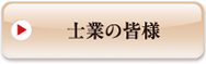 botton_r1_c5